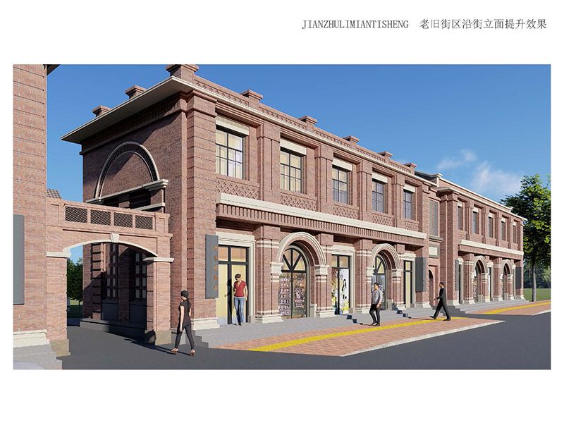 林州市老舊街區(qū)（人民路、龍山街、振林路）改造提升工程2